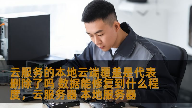 开锁换锁，这些手续和费用你了解吗？**
