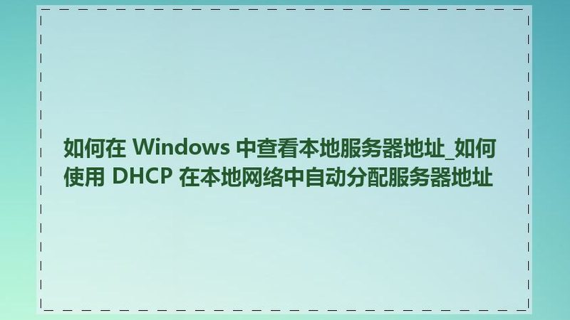 广州管道疏通加盟，价格对比背后的考量**