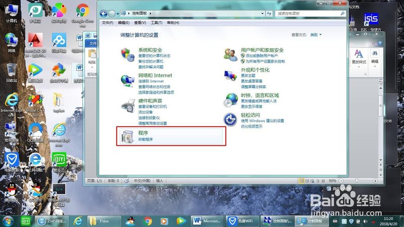 海尔洗衣机维修价格影响因素揭秘