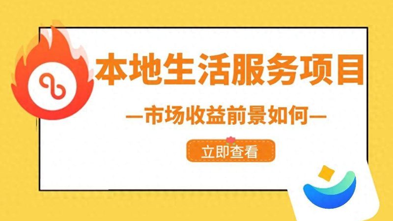 保姆带孩子，合同签订那些事儿