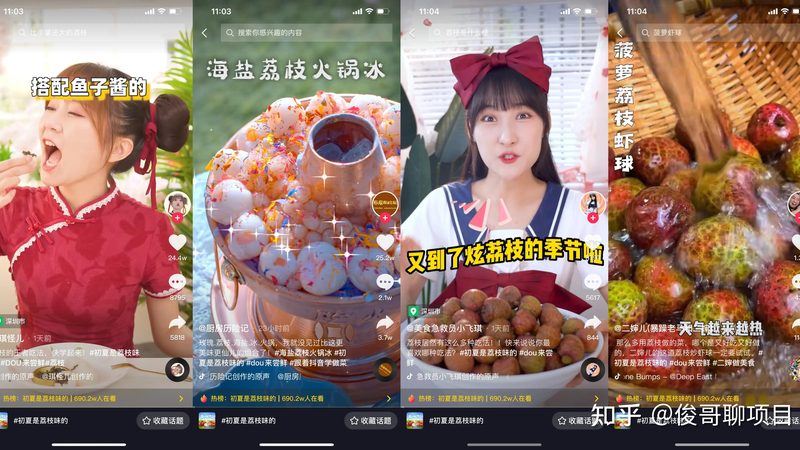 春节钟点工注意事项